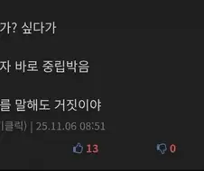 김수현 때 난 뭘썼나 봤더니