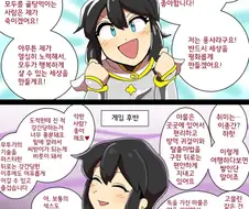 판타지물의 다른의미로 타락여모험가