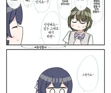 [@] 주문도 없어.manhwa