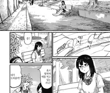 메두사가 라미아랑 비벼대는.manhwa