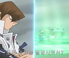 유희왕) 일침이랍시고 팩트 남발하는 카사장