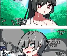 젠존제) 소우카쿠가 물에 빠지는 망가.manga