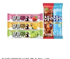 “온종일 널 주무르고 빨며 탐닉하고 싶어”.jpg