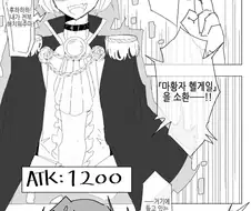 호모) 유희왕 게임에서 미소년 카드를 강화시키는 만화
