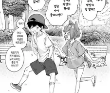 발정기가 온 소꿉친구 페도 만화