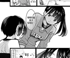 내마위) 여주인공이 남주인공에게 빠지는 이유.manhwa