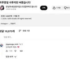 리센느 모시기에 진심인 어느 지역.jpg