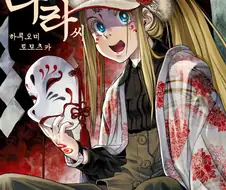 이렇게 귀여운 아이가 여자일리 없잖아