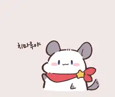천재 친칠라 치마루.manhwa