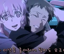 왜 이걸로 입문 했는지 이해 안되는 애니