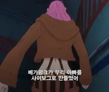원피스) 천하의 루피도 어쩔 줄 모르는 거