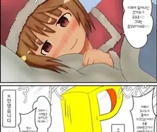 @) 거사를 치룬 요시노 만화
