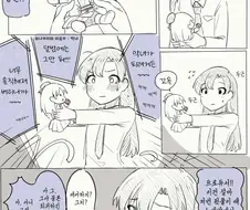 [@] 치하야쨩 새로운 굿즈 출시.manhwa