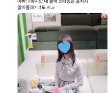 아들의 여장을 알게 된 아버지가 다음날 한 말.x