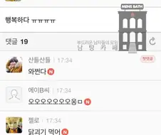 필력이 넘치는 지하철에서 만원 주운 이야기 甲.jpg