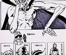 저작권 무시 환장파티 한국 로봇 만화
