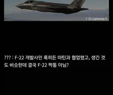 KF-21 비난에 대한 올바른 반응