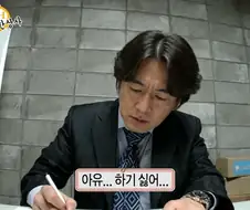 홍명보 인터뷰 짤 요약