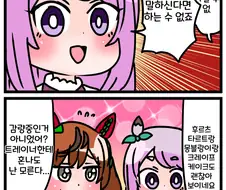[말딸] 맥퀸 모음.manhwa