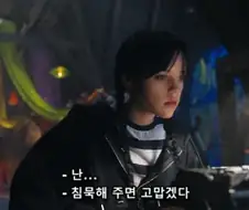 알고보면 츤데레 그 잡채인 케릭터