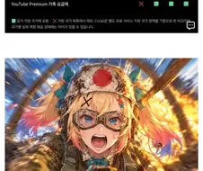 조선인 싫어!!!!!!!!!!