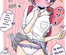 [@] 남자의 장난에 리액션이 큰 마도카쨩.manhwa