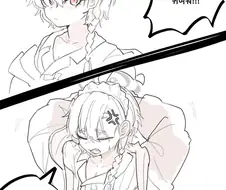 블루아카) 네루를 놀리는 센세!.manhwa