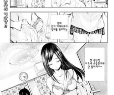 [단편] 쓰레기의 은혜 갚기