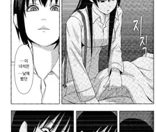 멘헤라녀 만화 보는데 히로인 2명이 ㅅㅂ ㅋㅋㅋㅋㅋ