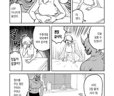 인류멸망계획의 천사.manhwa