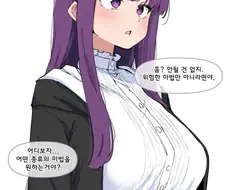 프리렌,AI)"프리렌을 찾아온 페른"