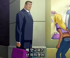 핫도그를 생전 처음 본 사람이 느끼는 공포
