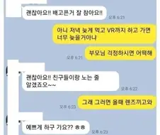 집에 VR 있으면 생기는 일