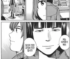 (스압)얼마나 박아댄거야.manga