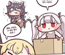 이삿짐 나르는 드씨.manhwa