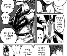 여자 스파이 구속당하는 만화.manga