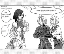 역하렘 순애.