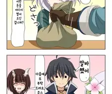 프리코네) 알바하는 만화