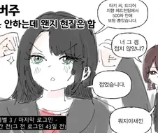 의외로 존재하는 모바일 게임 유저 유형