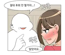 아조씨가 스폰 해주는 만화 甲.jpg