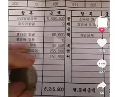 외노자가 달에 620 버는 방법