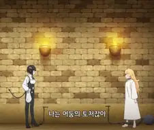 공주고문]어둠의 토처...무시무시하다!