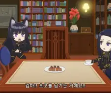 [어둠의실력자]초코를 먹고 싶은 델타