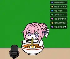 먹방 시작한 도로롱.jpg