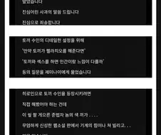 AI를 썼다고 자백한 작가