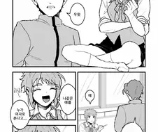 (fate)미역이 TS시롱이한테 들이대는 만화.manga