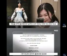 위암 말기 환자를 위해 모인 게이머들