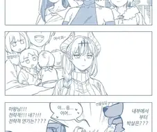 5년 전 "걱정 말아라. 인간과 마족의 혼혈이 왜 드문지 아느냐."