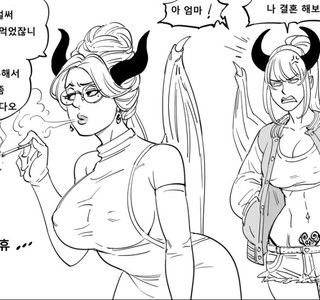 서큐버스 모녀.manhwa