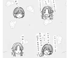 [@] 이치카와, 나나쿠사